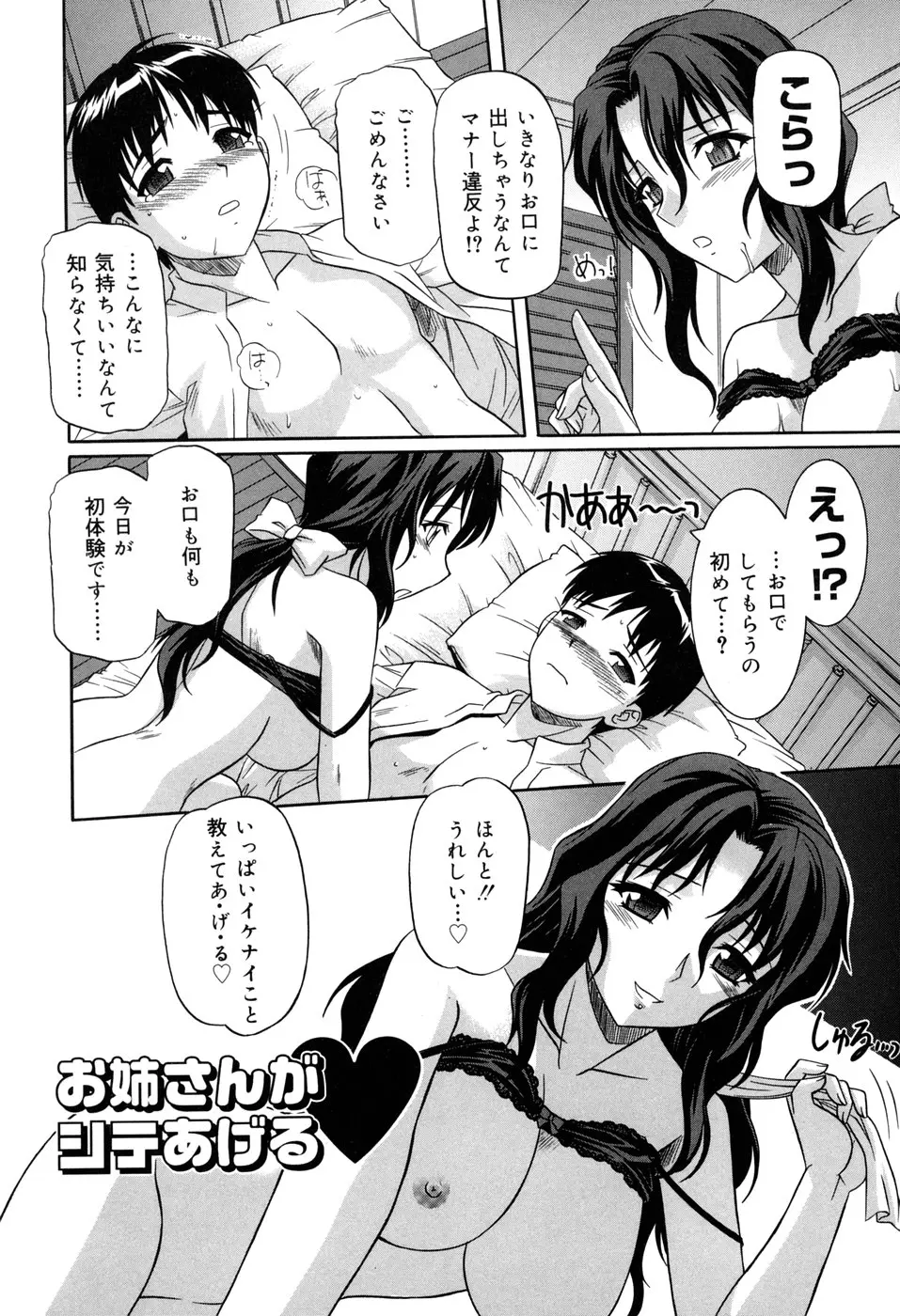 웹툰 이미지 39