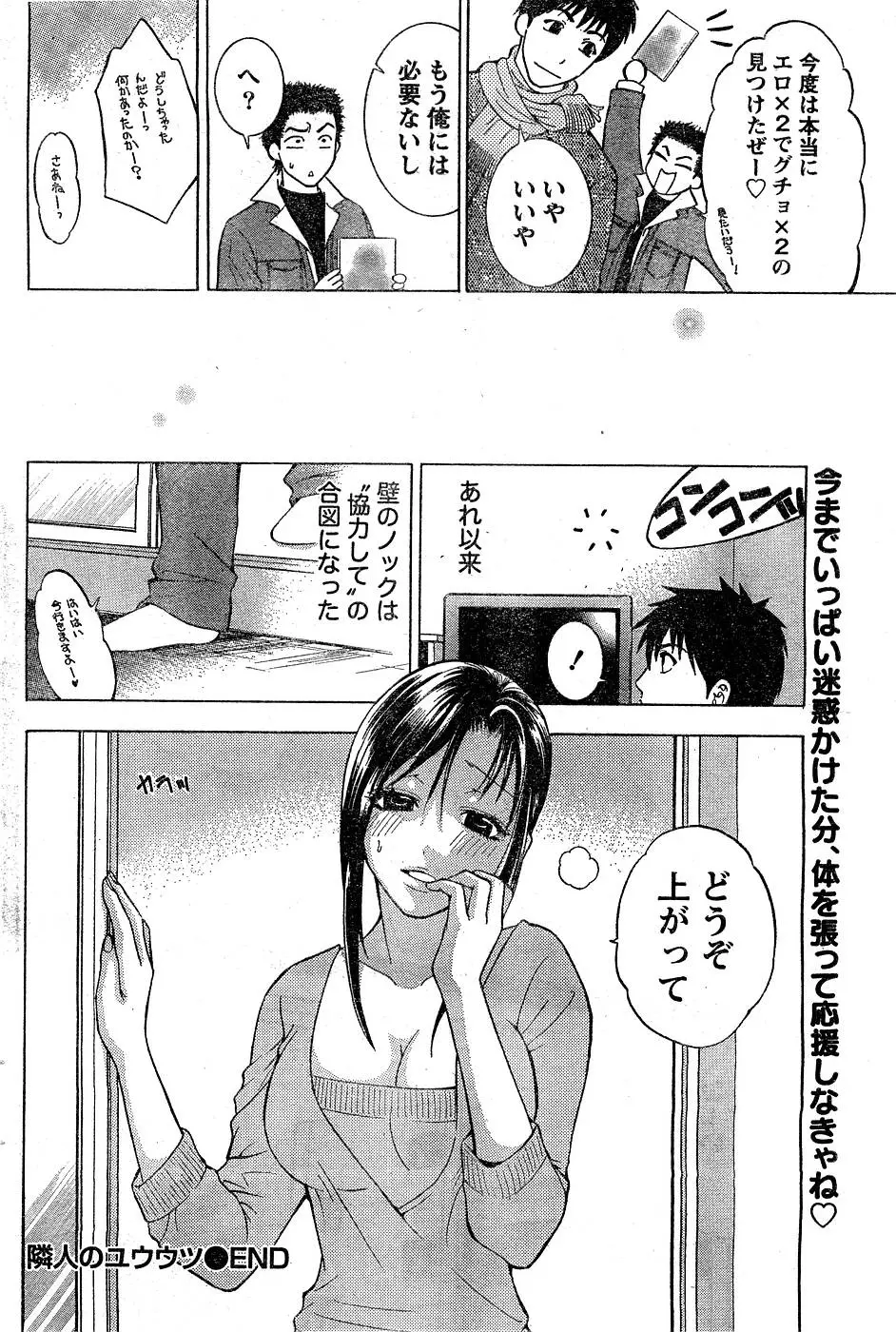 웹툰 이미지 86