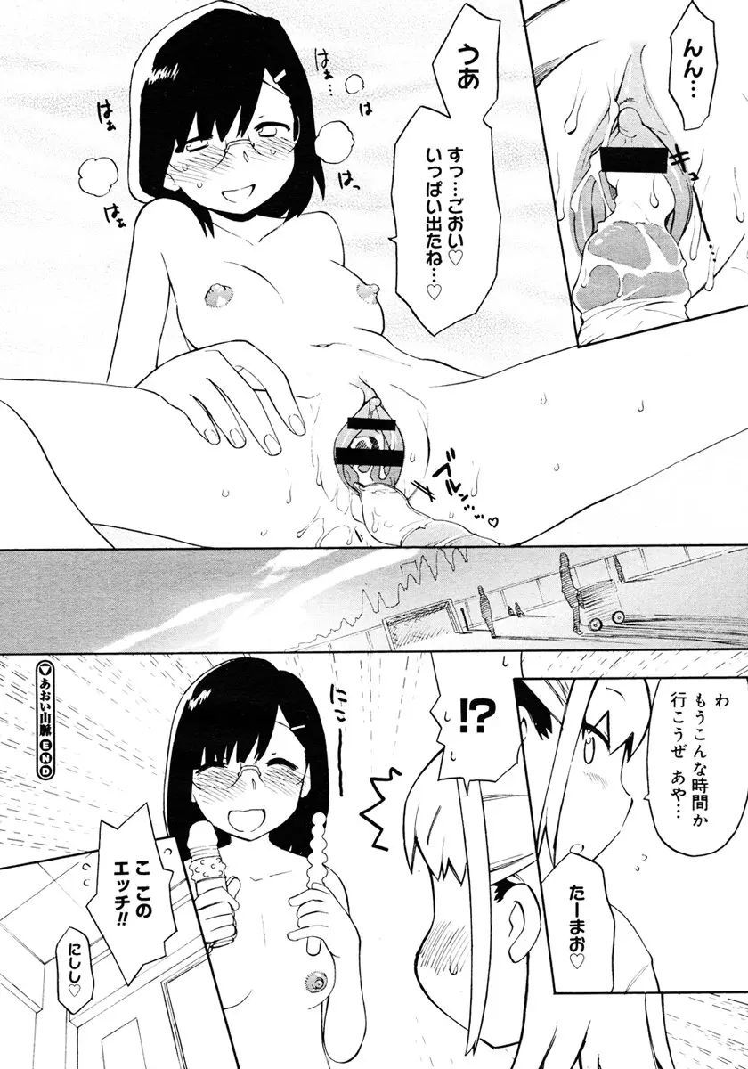 웹툰 이미지 75