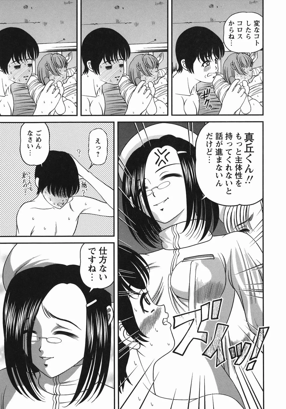 웹툰 이미지 112