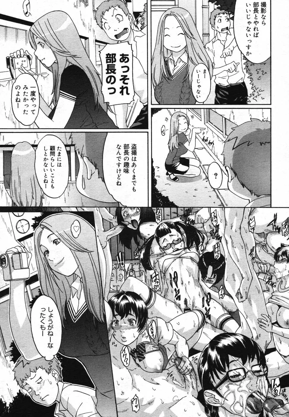 웹툰 이미지 188