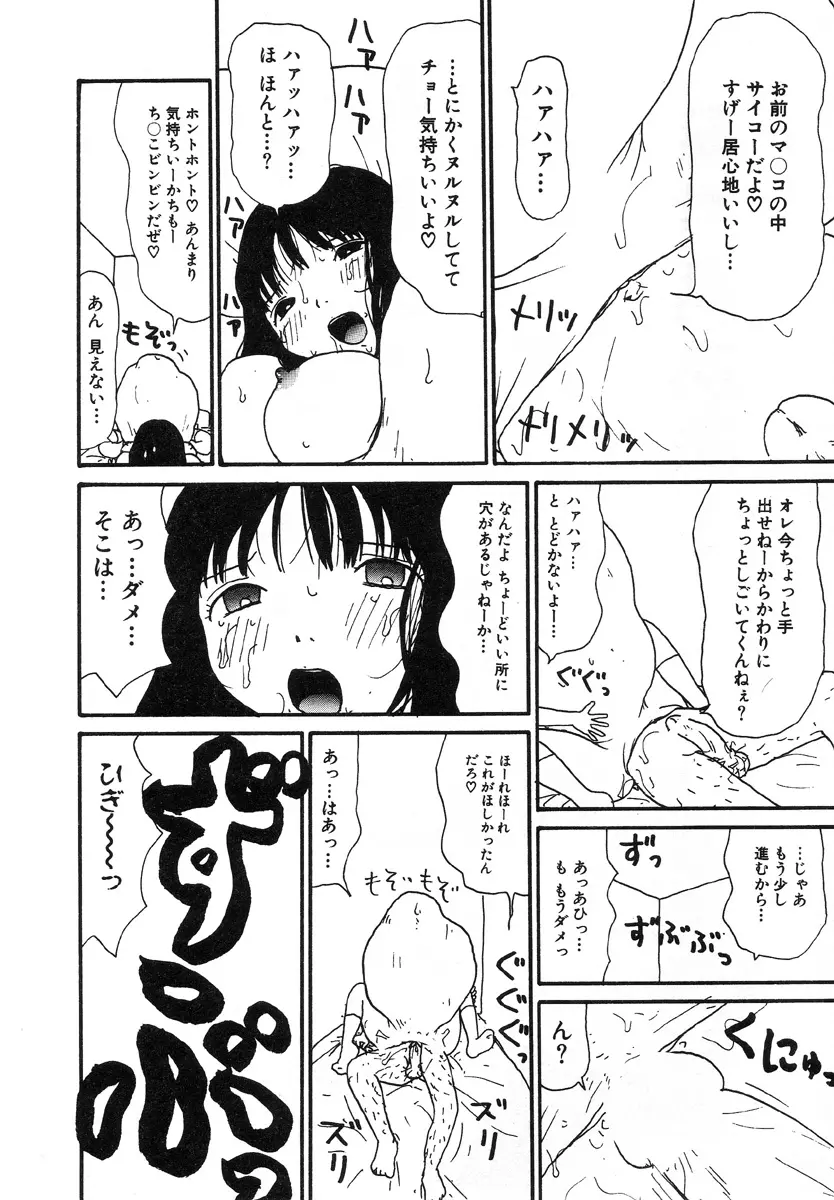 웹툰 이미지 10