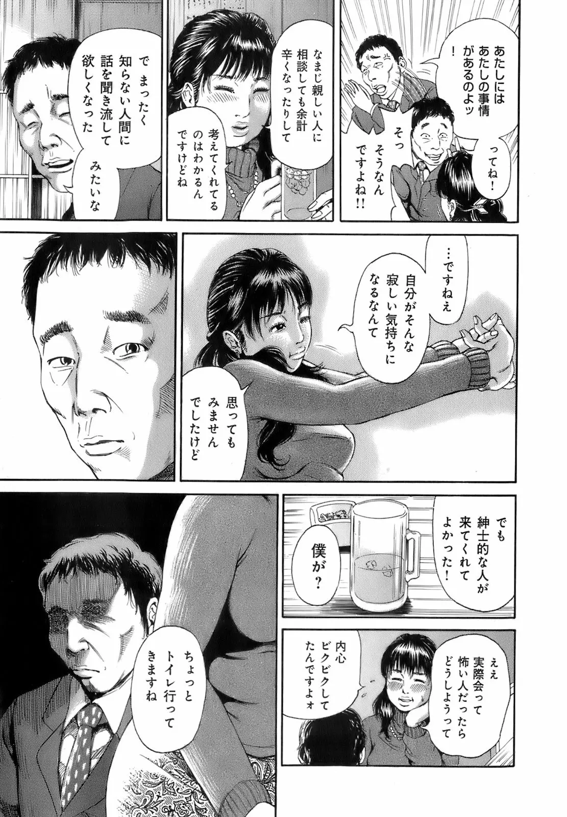 웹툰 이미지 143