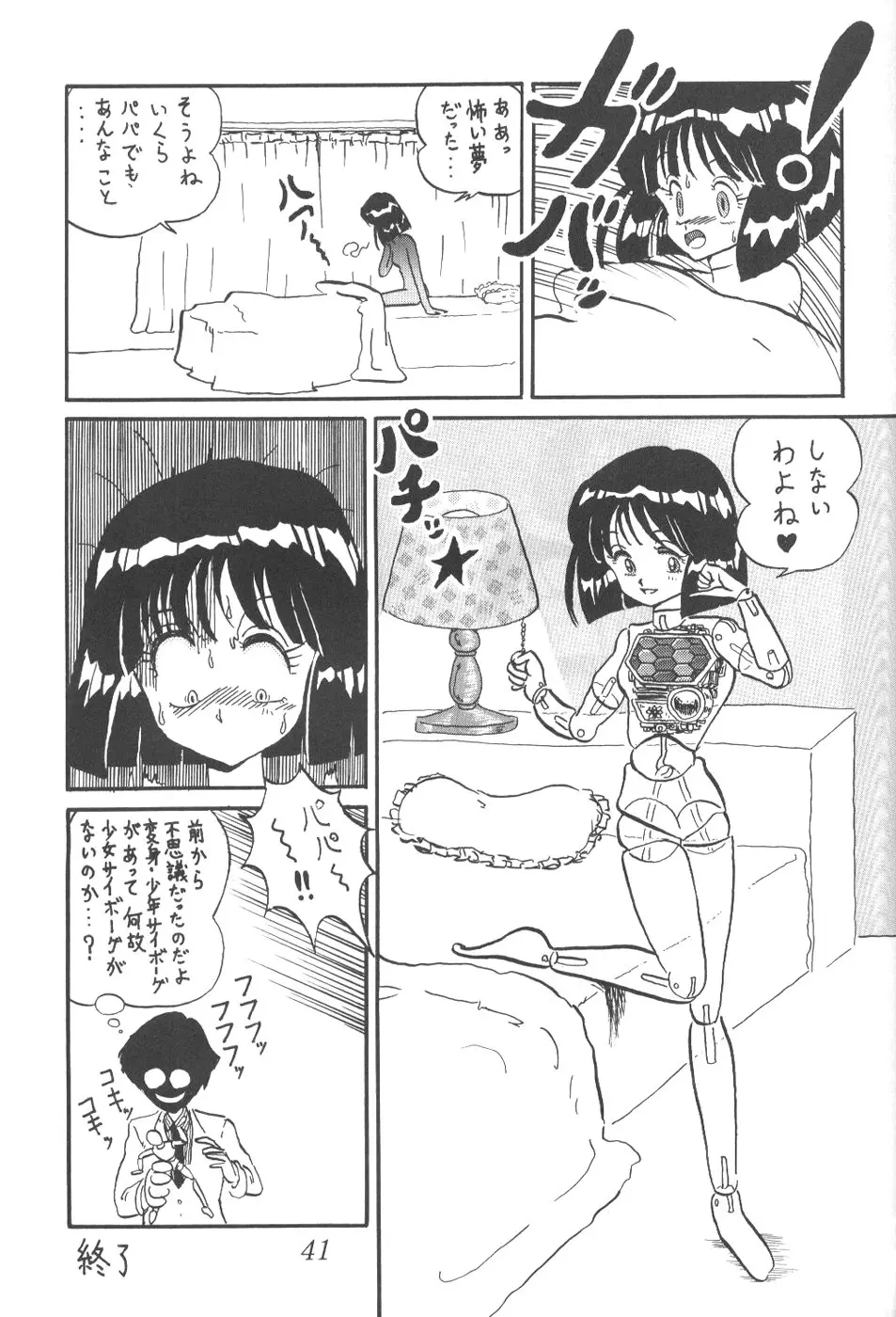 웹툰 이미지 38