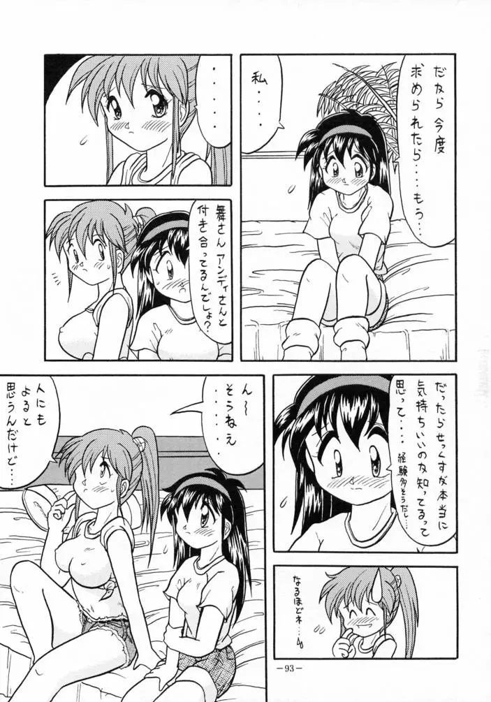 웹툰 이미지 91