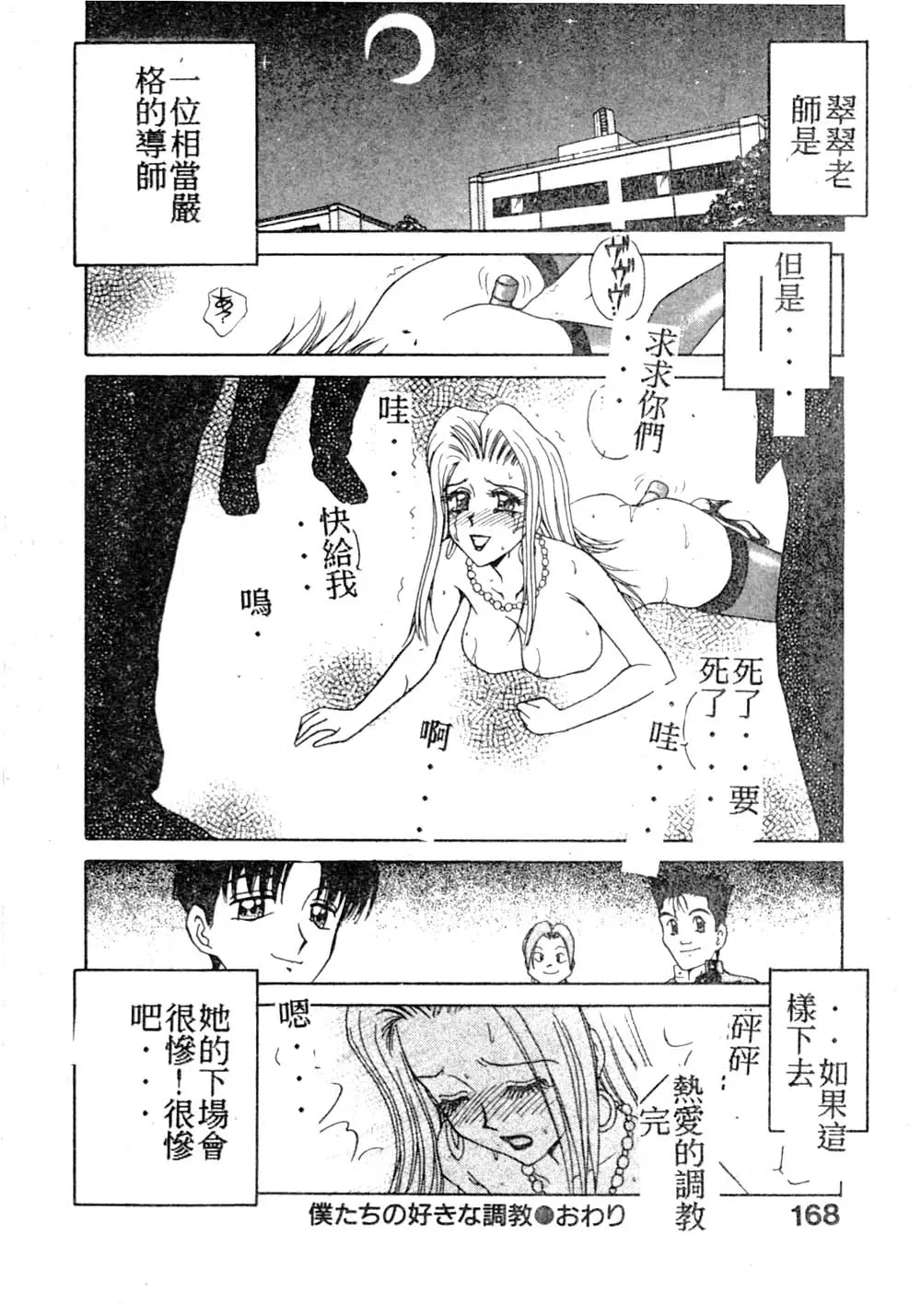 웹툰 이미지 166