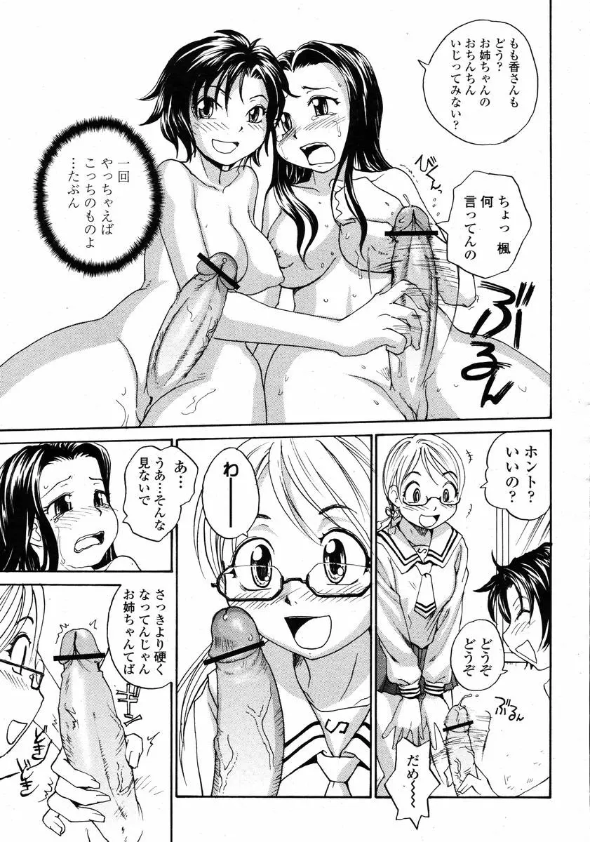 웹툰 이미지 280