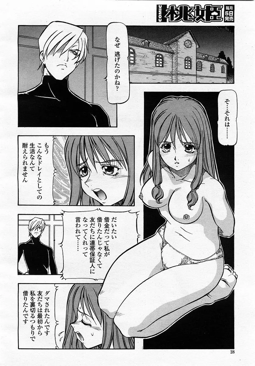 웹툰 이미지 29