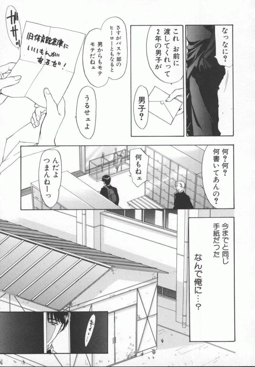 웹툰 이미지 98
