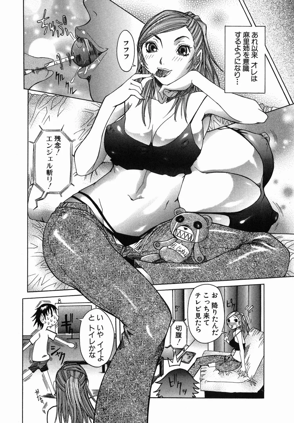 웹툰 이미지 159