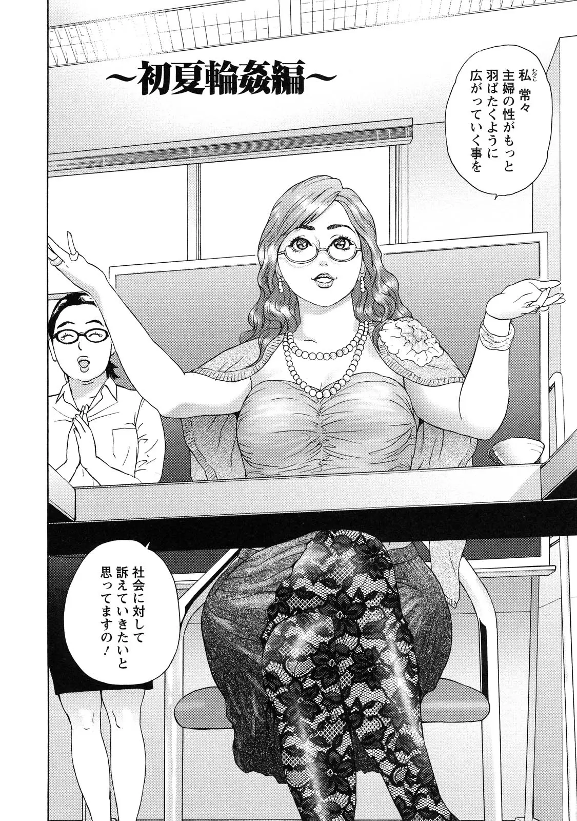 웹툰 이미지 131