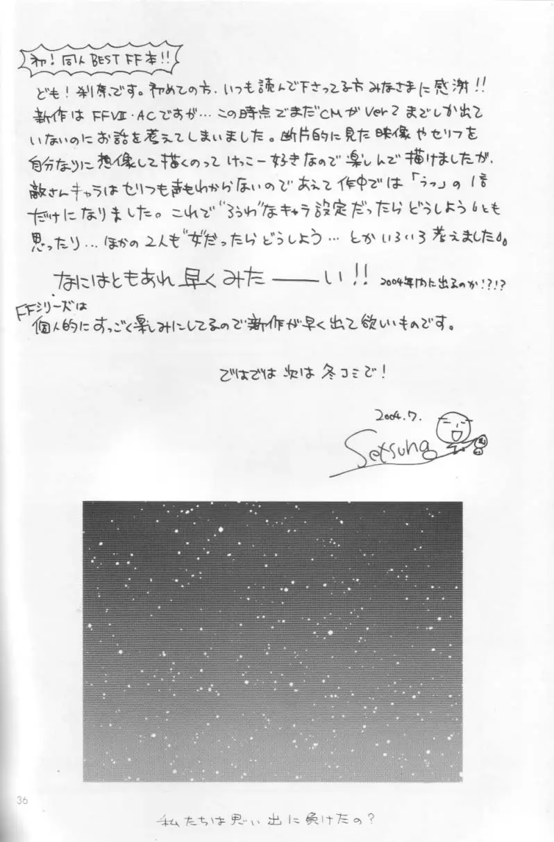 웹툰 이미지 34