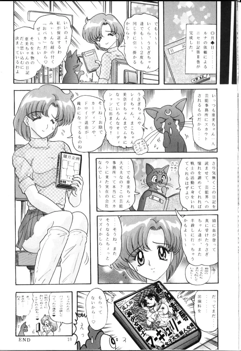 웹툰 이미지 20
