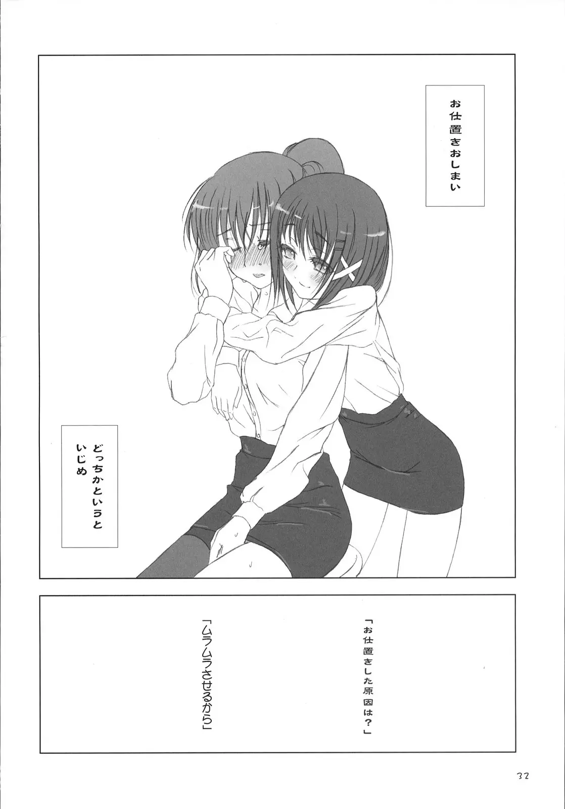 웹툰 이미지 30