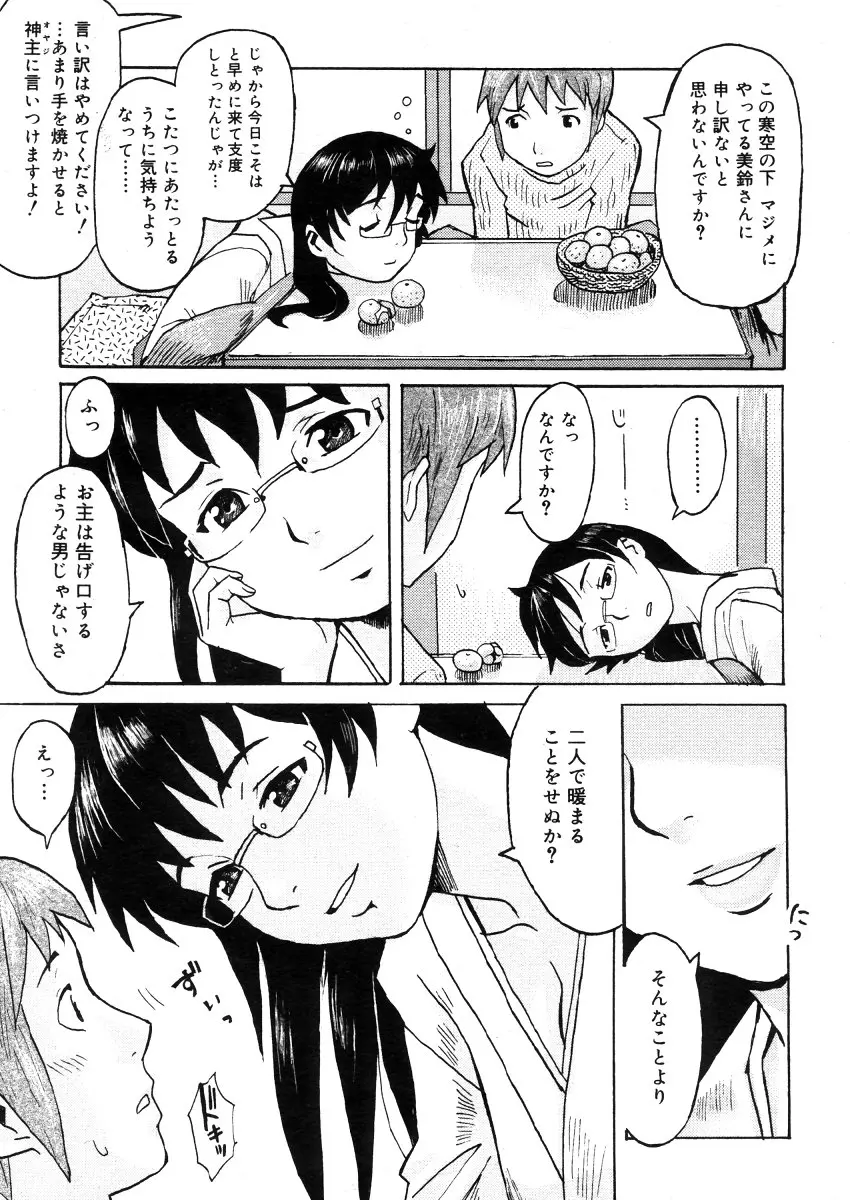 웹툰 이미지 326
