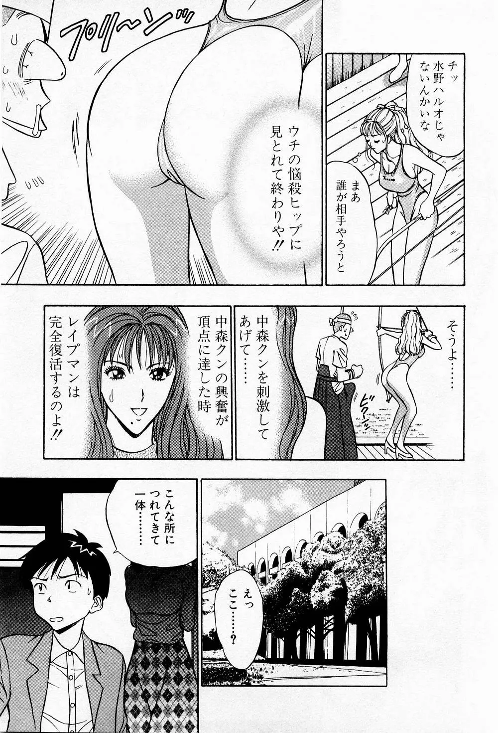 웹툰 이미지 76