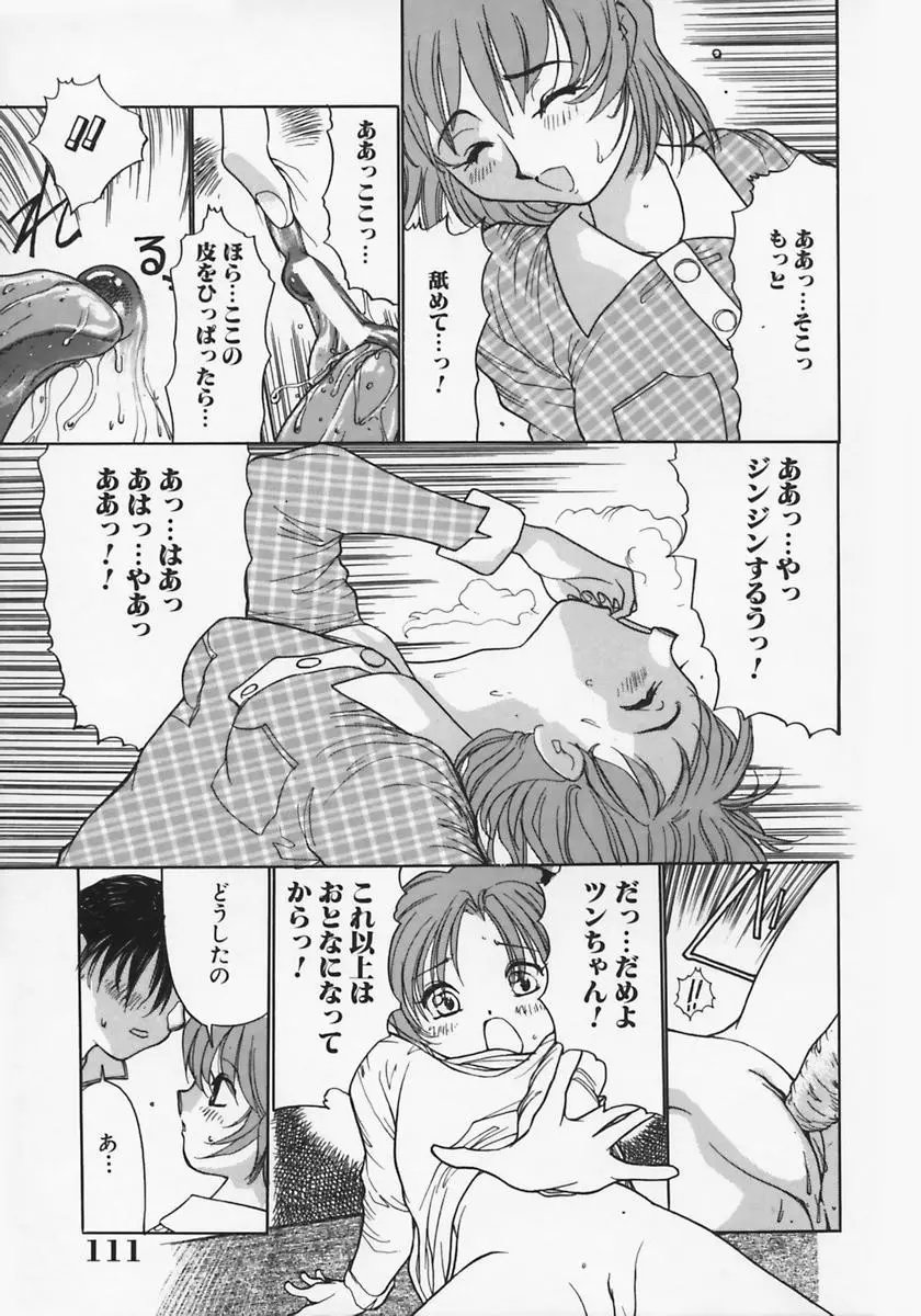 웹툰 이미지 114