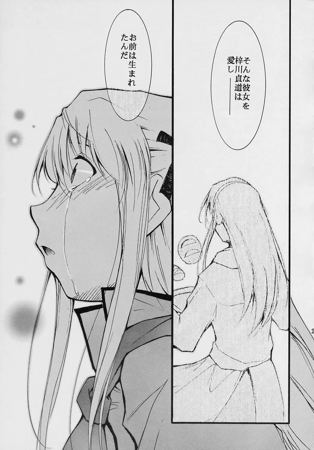 웹툰 이미지 22
