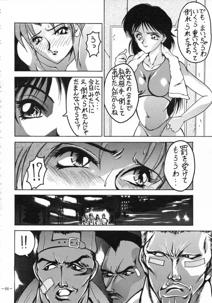 웹툰 이미지 64
