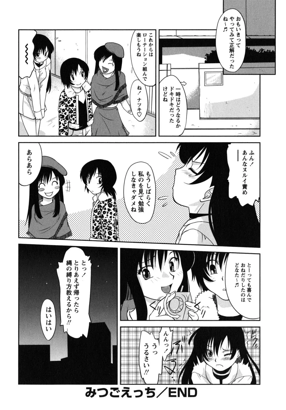 웹툰 이미지 183