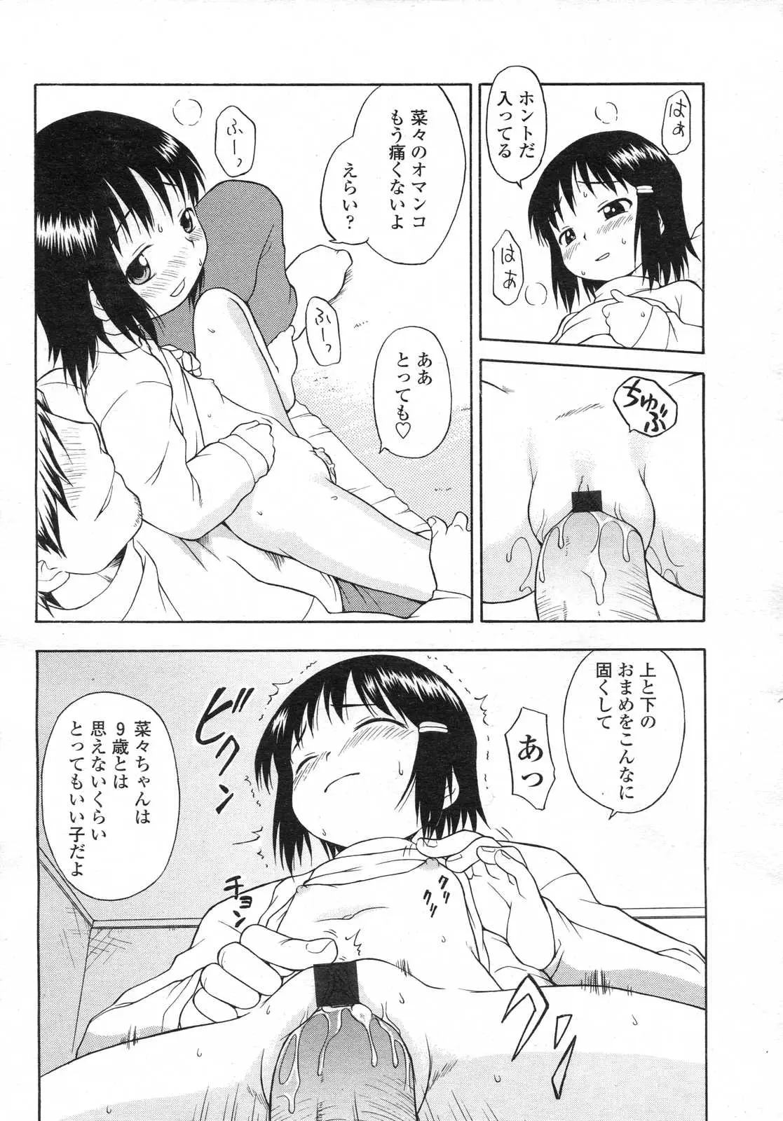 웹툰 이미지 28