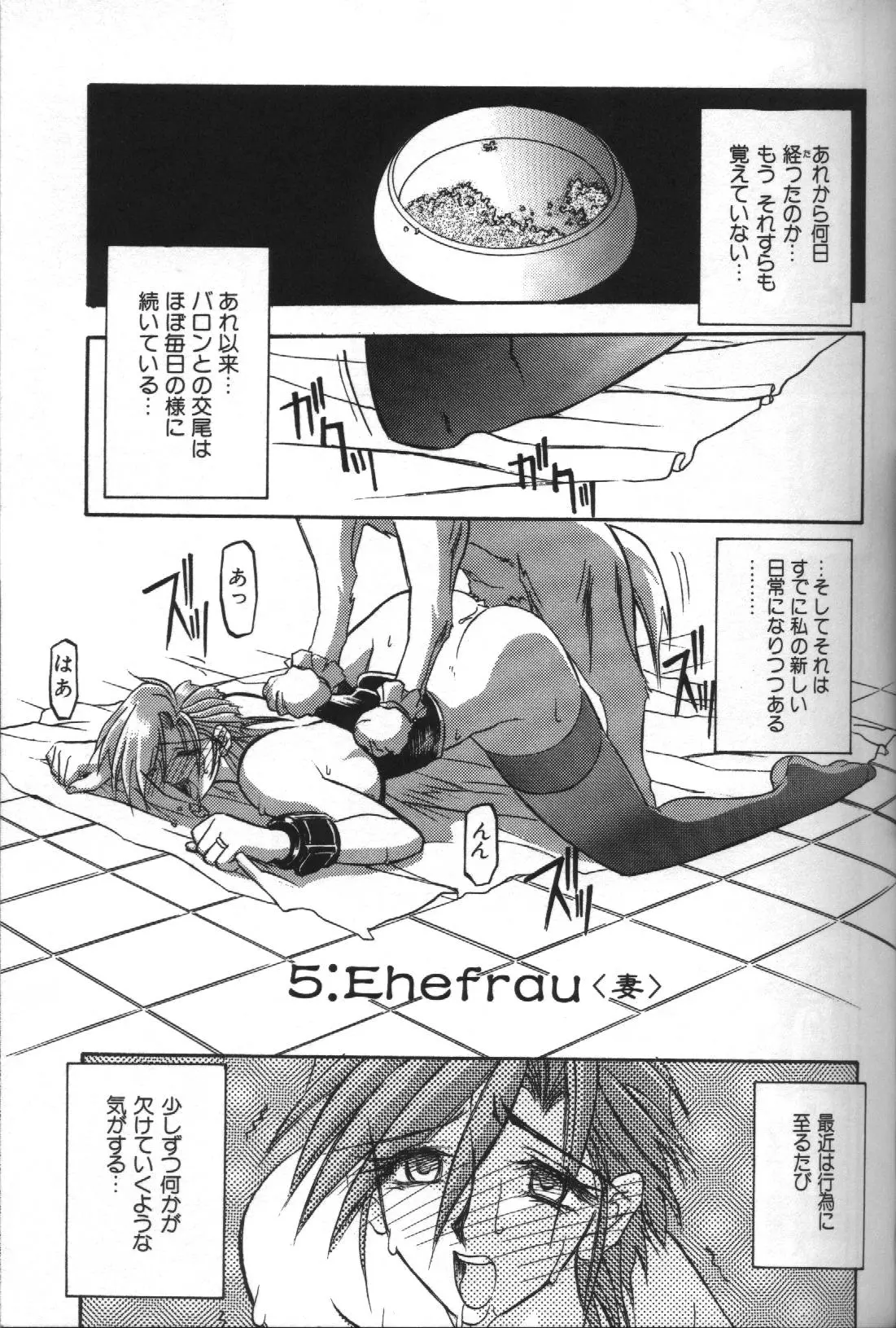 웹툰 이미지 86