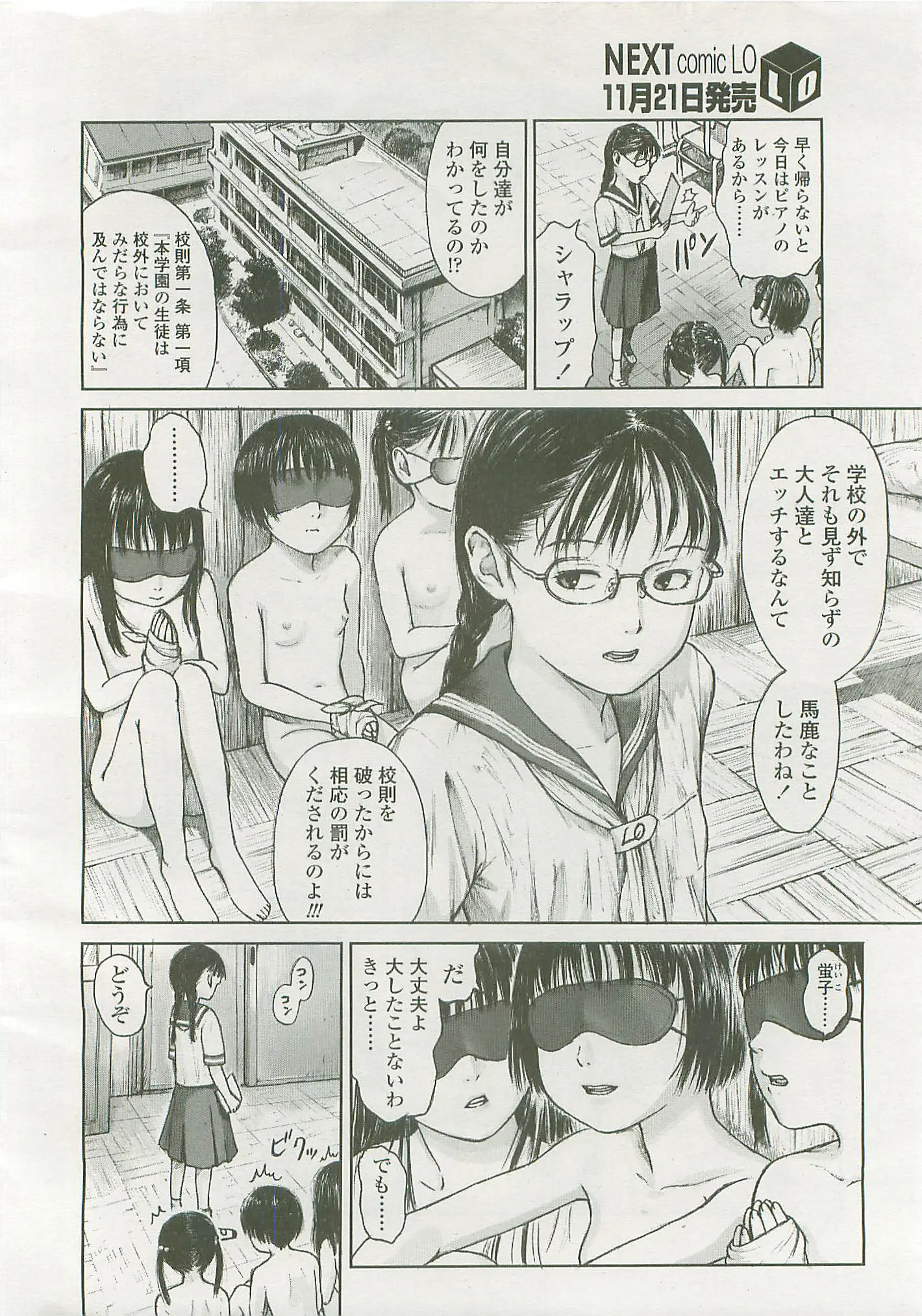 웹툰 이미지 120