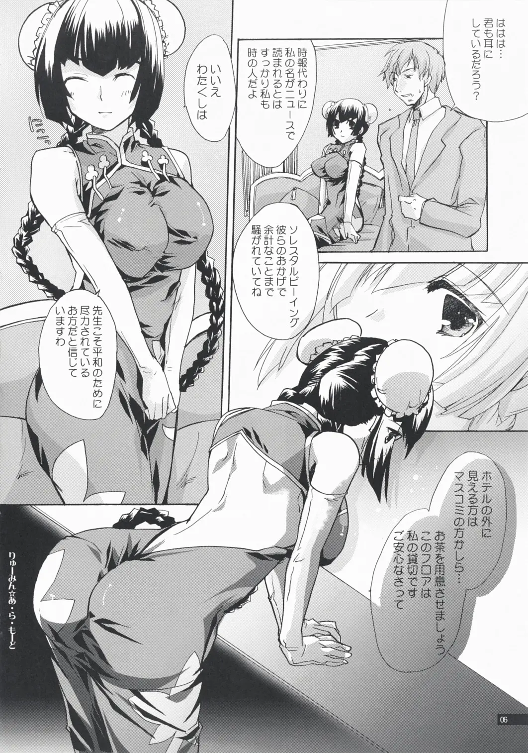 웹툰 이미지 5