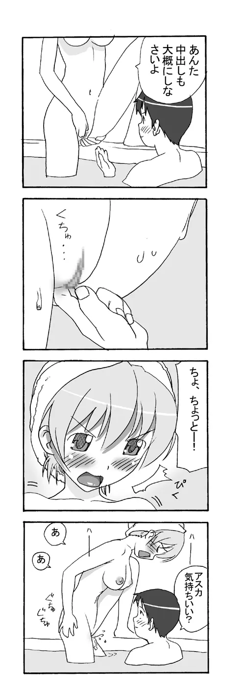 웹툰 이미지 15