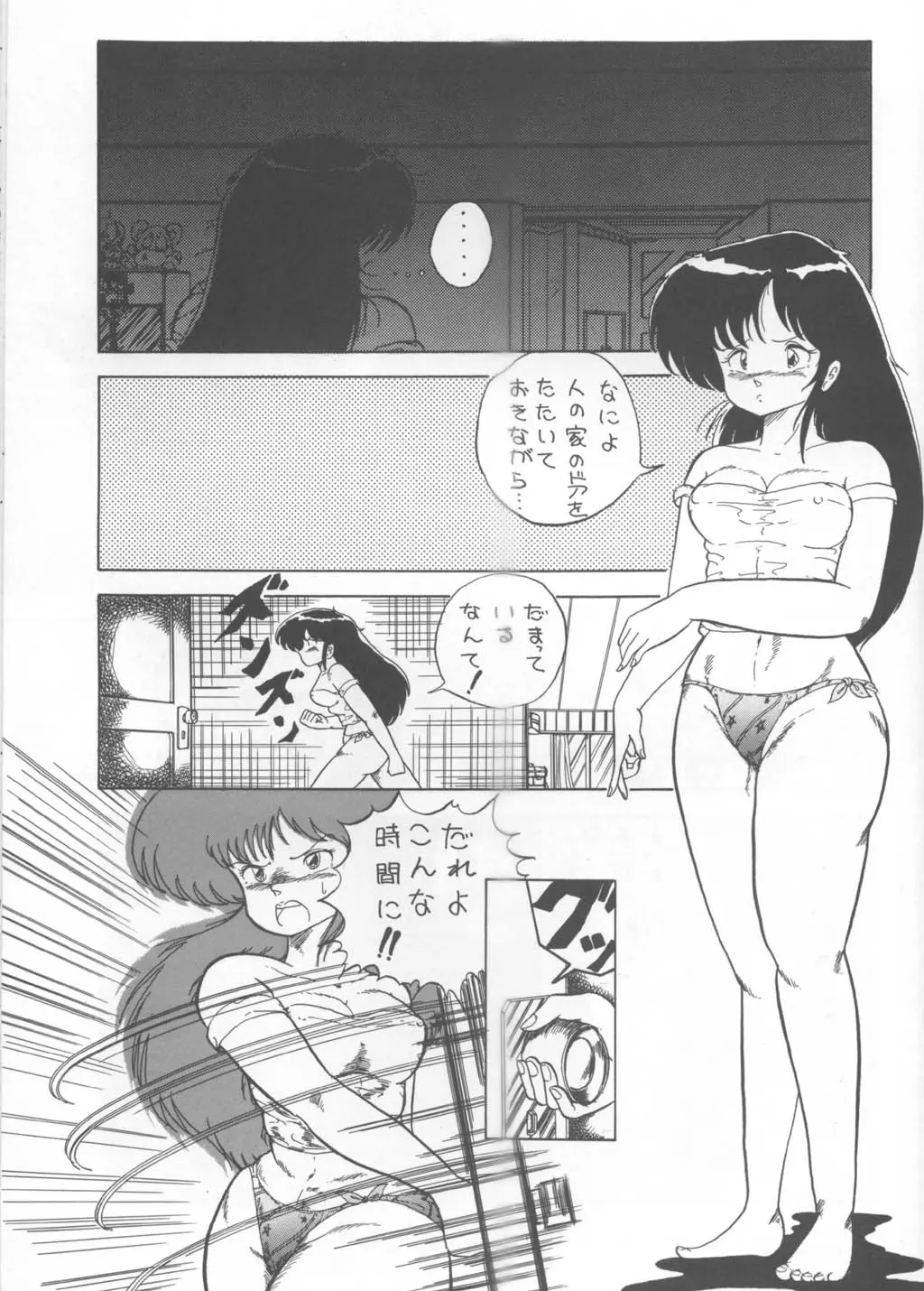 웹툰 이미지 78