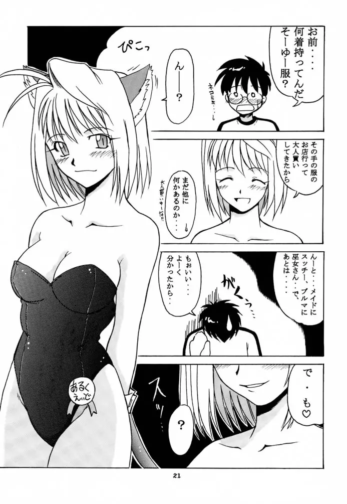 웹툰 이미지 19