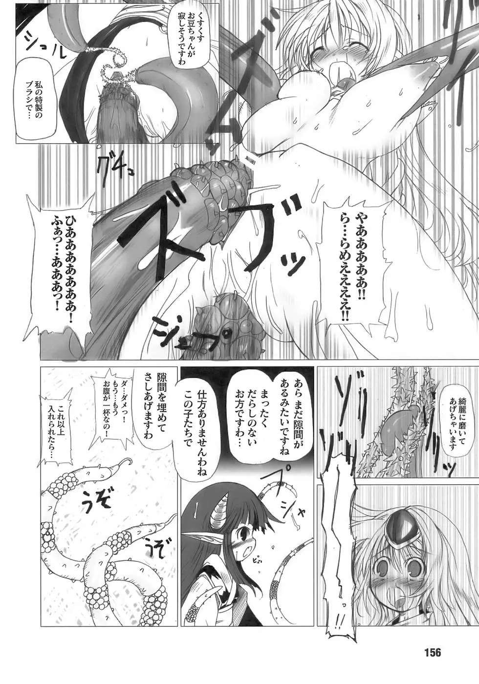 웹툰 이미지 159