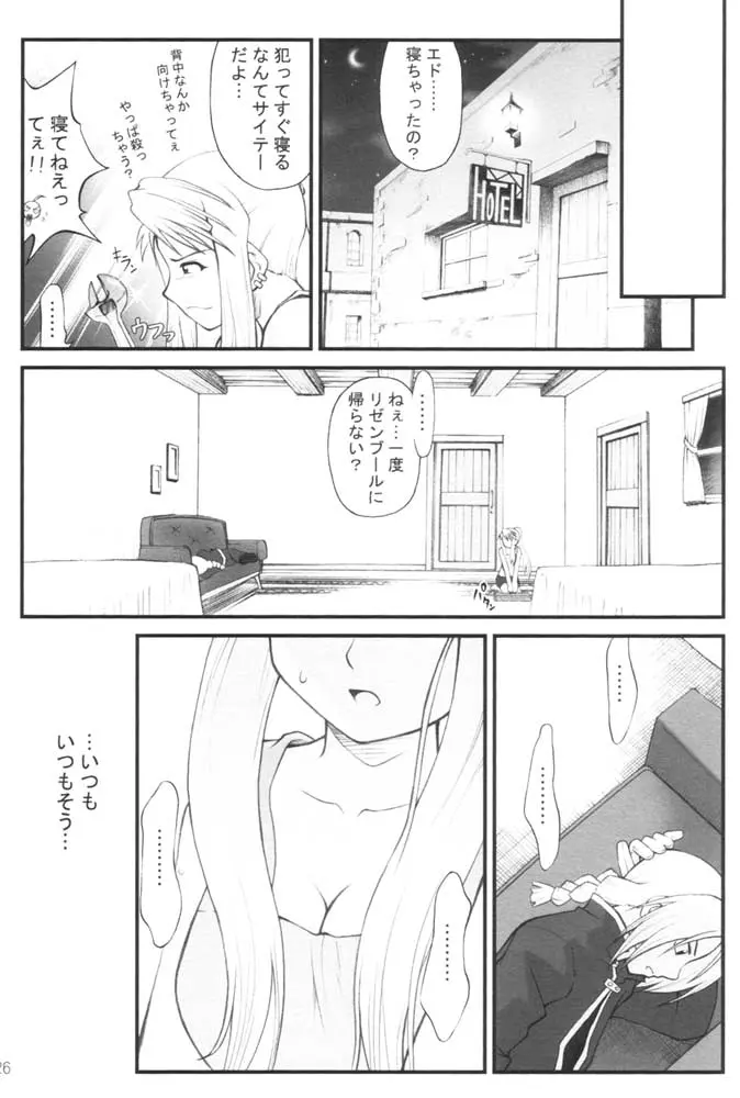 웹툰 이미지 20