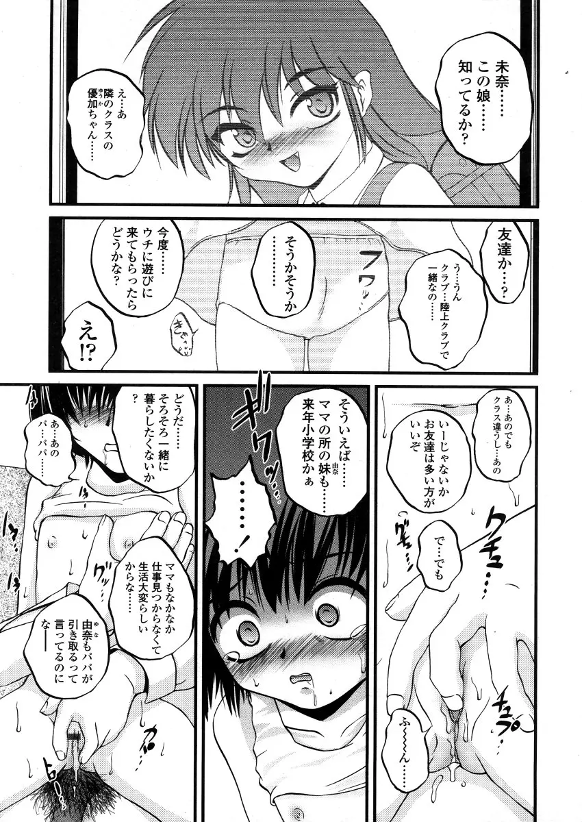 웹툰 이미지 34