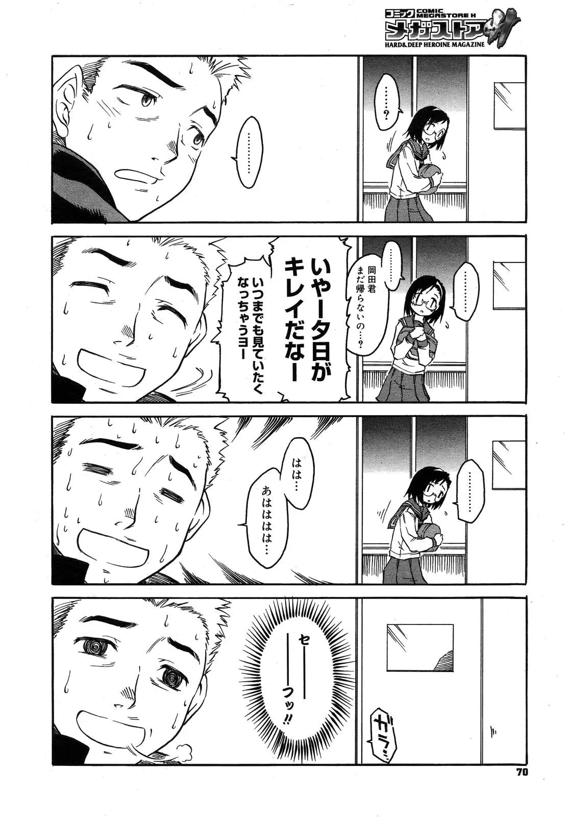 웹툰 이미지 67