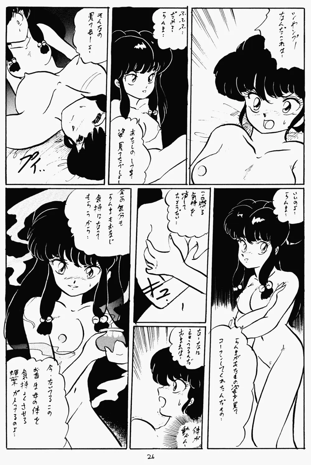 웹툰 이미지 24