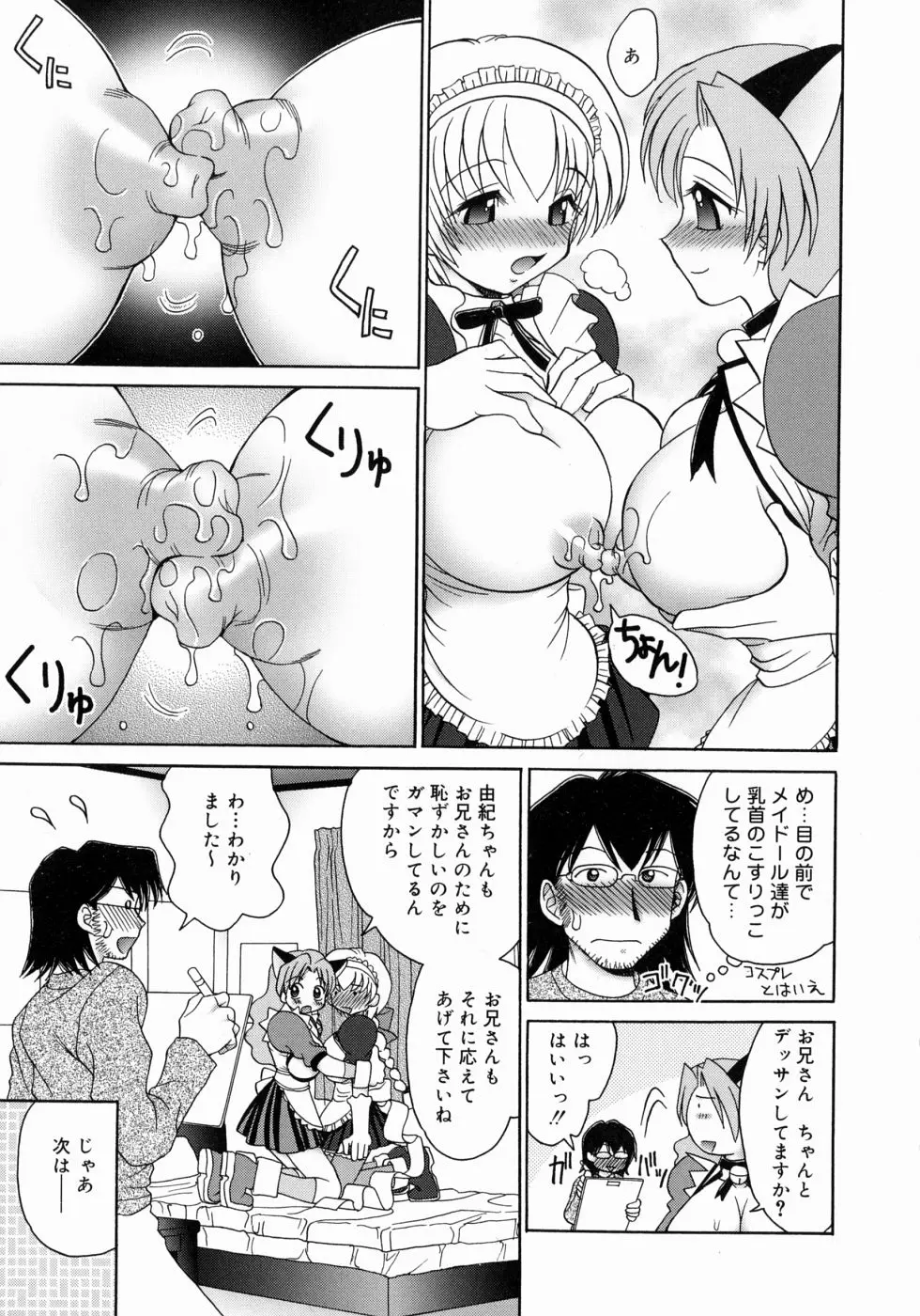 웹툰 이미지 164
