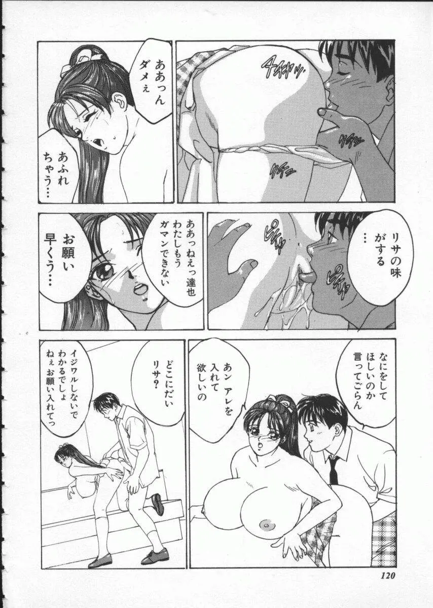 웹툰 이미지 125