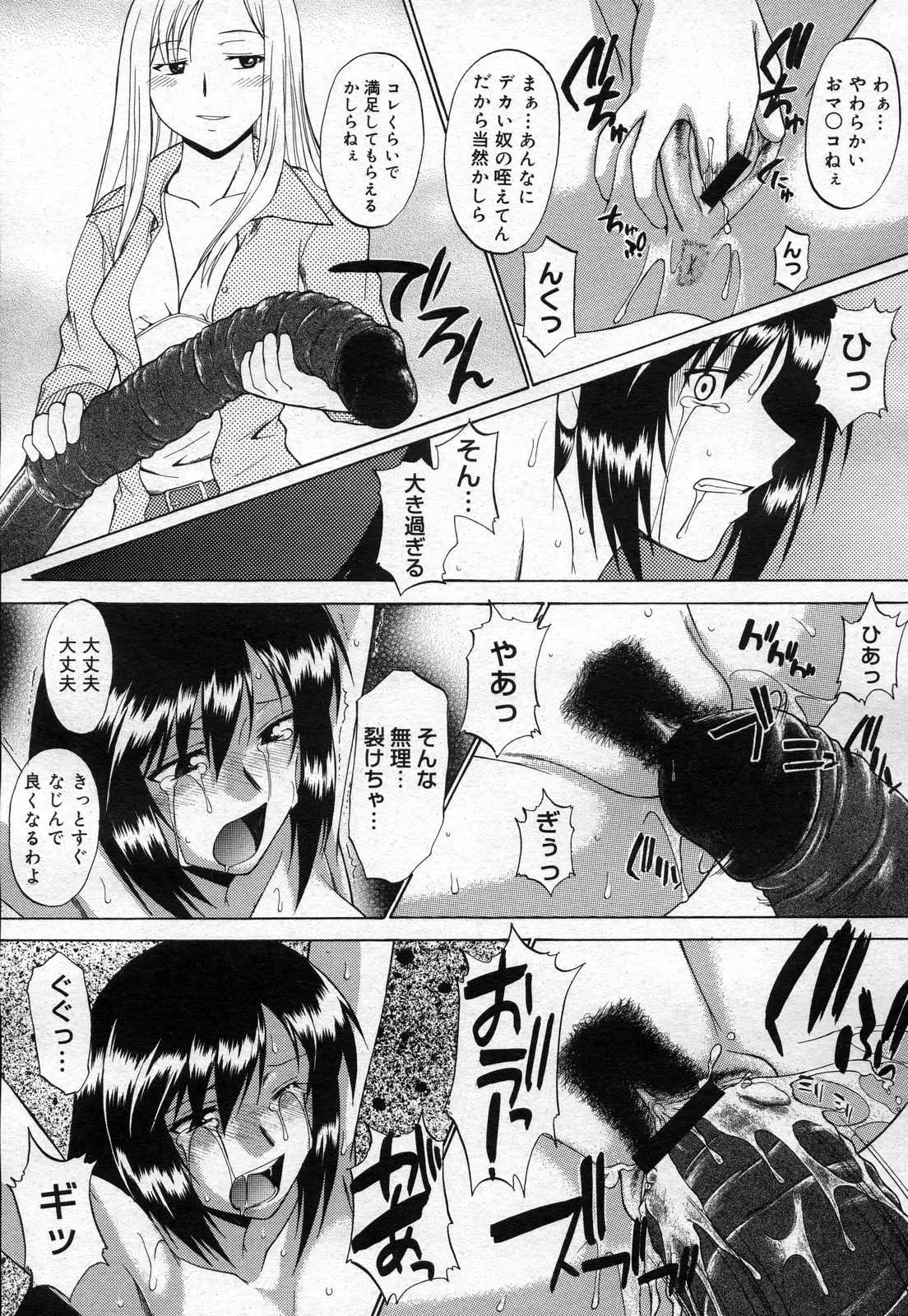 웹툰 이미지 174
