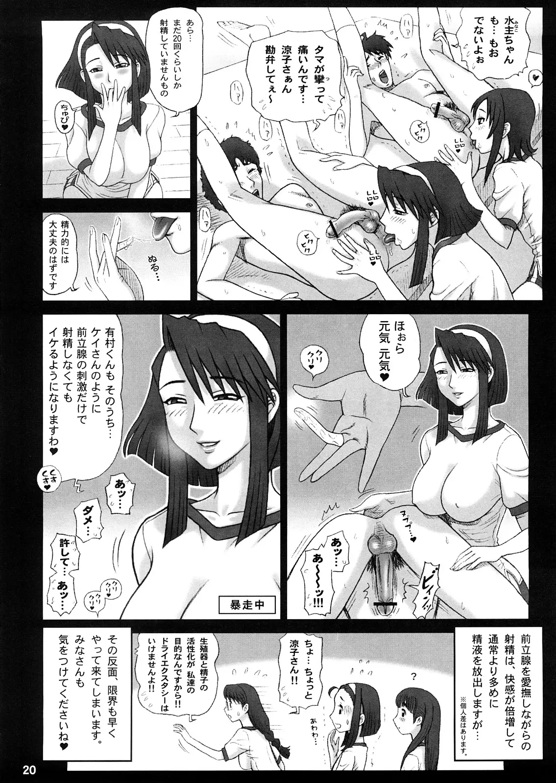웹툰 이미지 18