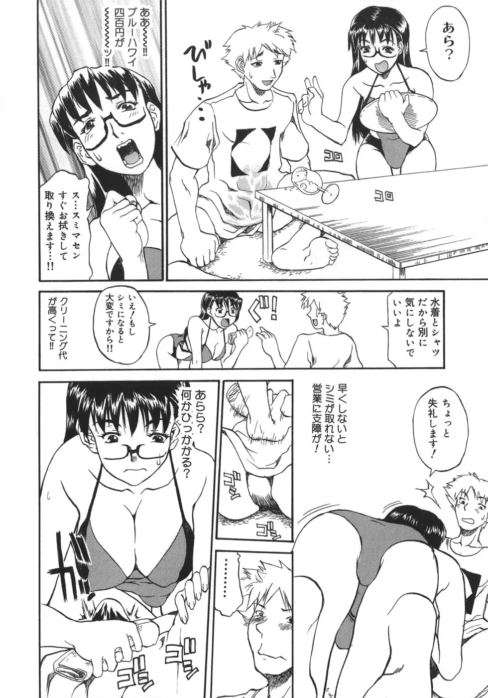 웹툰 이미지 189