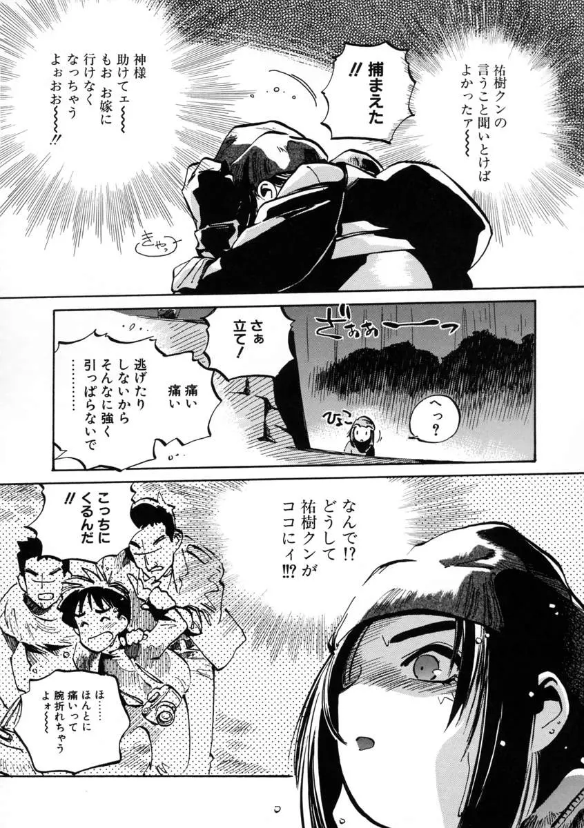 웹툰 이미지 167