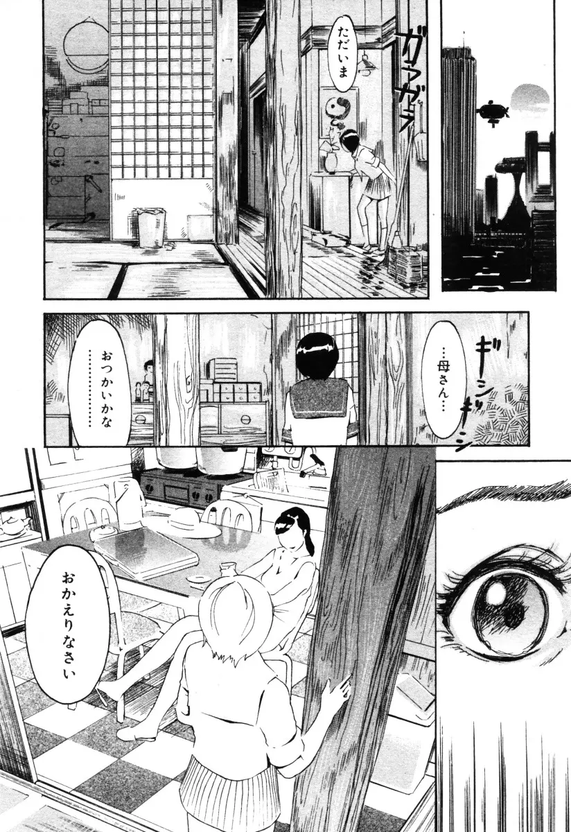 웹툰 이미지 359