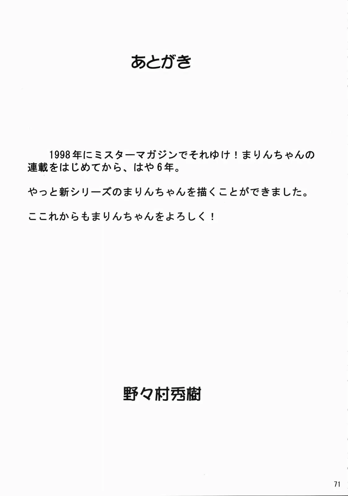 웹툰 이미지 68