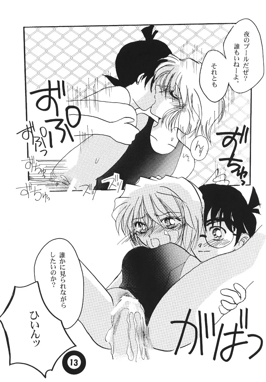 웹툰 이미지 11