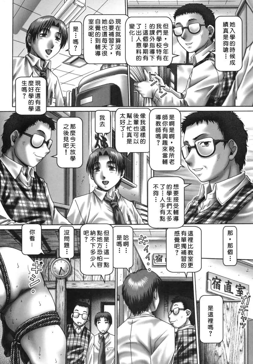 웹툰 이미지 113