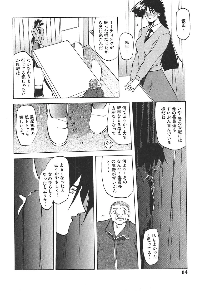 웹툰 이미지 63