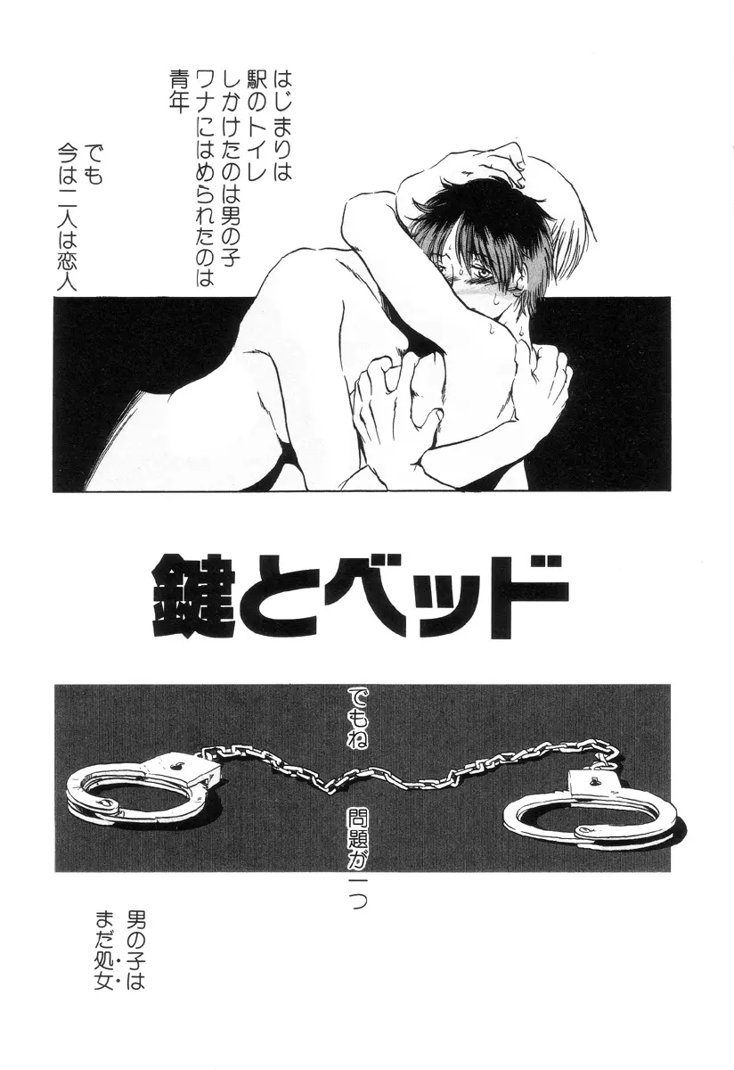웹툰 이미지 148
