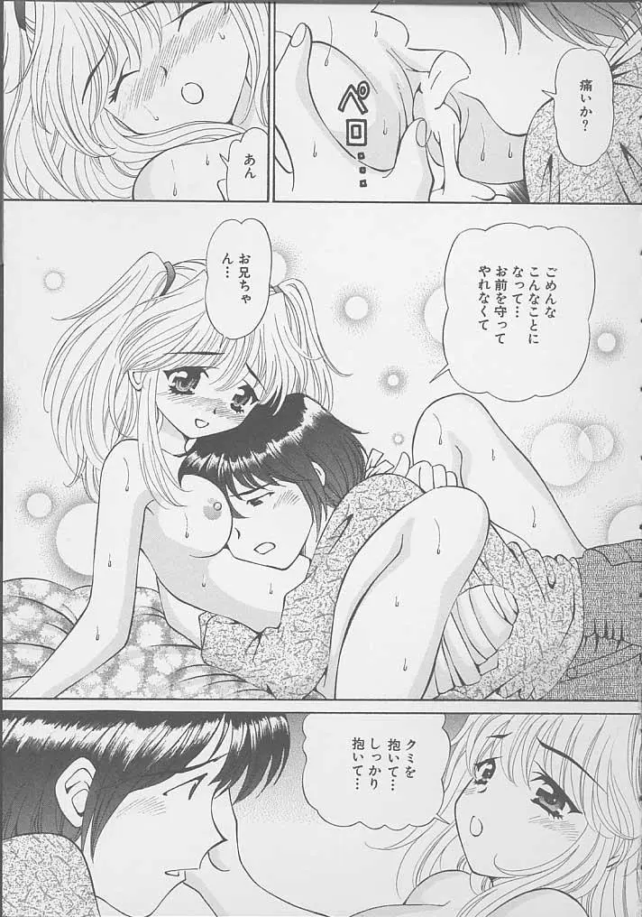 웹툰 이미지 38