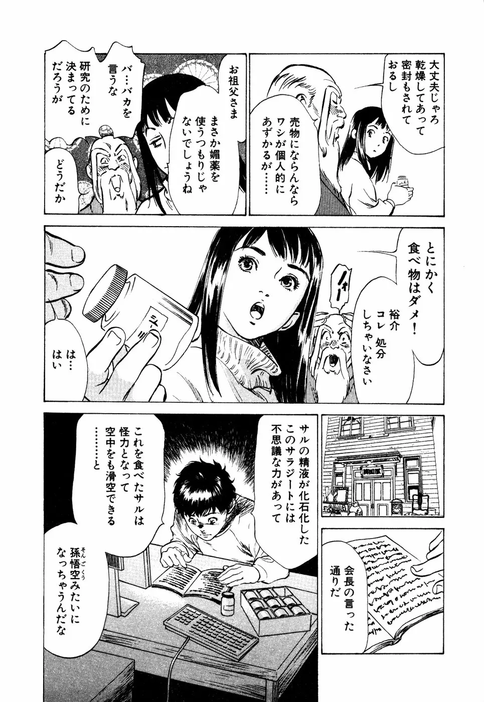 웹툰 이미지 131